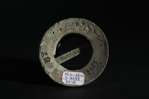 春秋时代蟠螭纹铜车軎