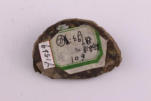 新石器时代大溪文化刻划符号夹砂黑陶圈足