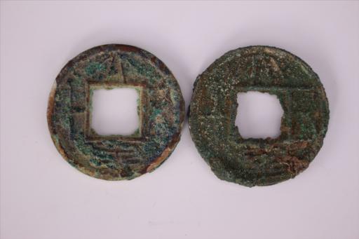 汉圆形方穿大泉五十铜钱