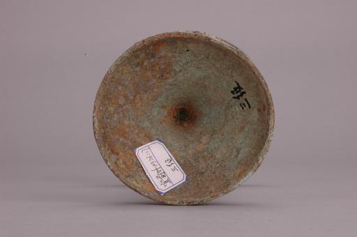 西汉盘口粗节圆盘底座铜灯