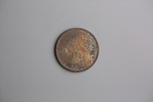 中华民国元年军政府造当制钱五十文四川铜币