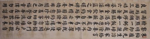 中华民国朱楚斌楷书朱柏庐先生治家格言书屏轴