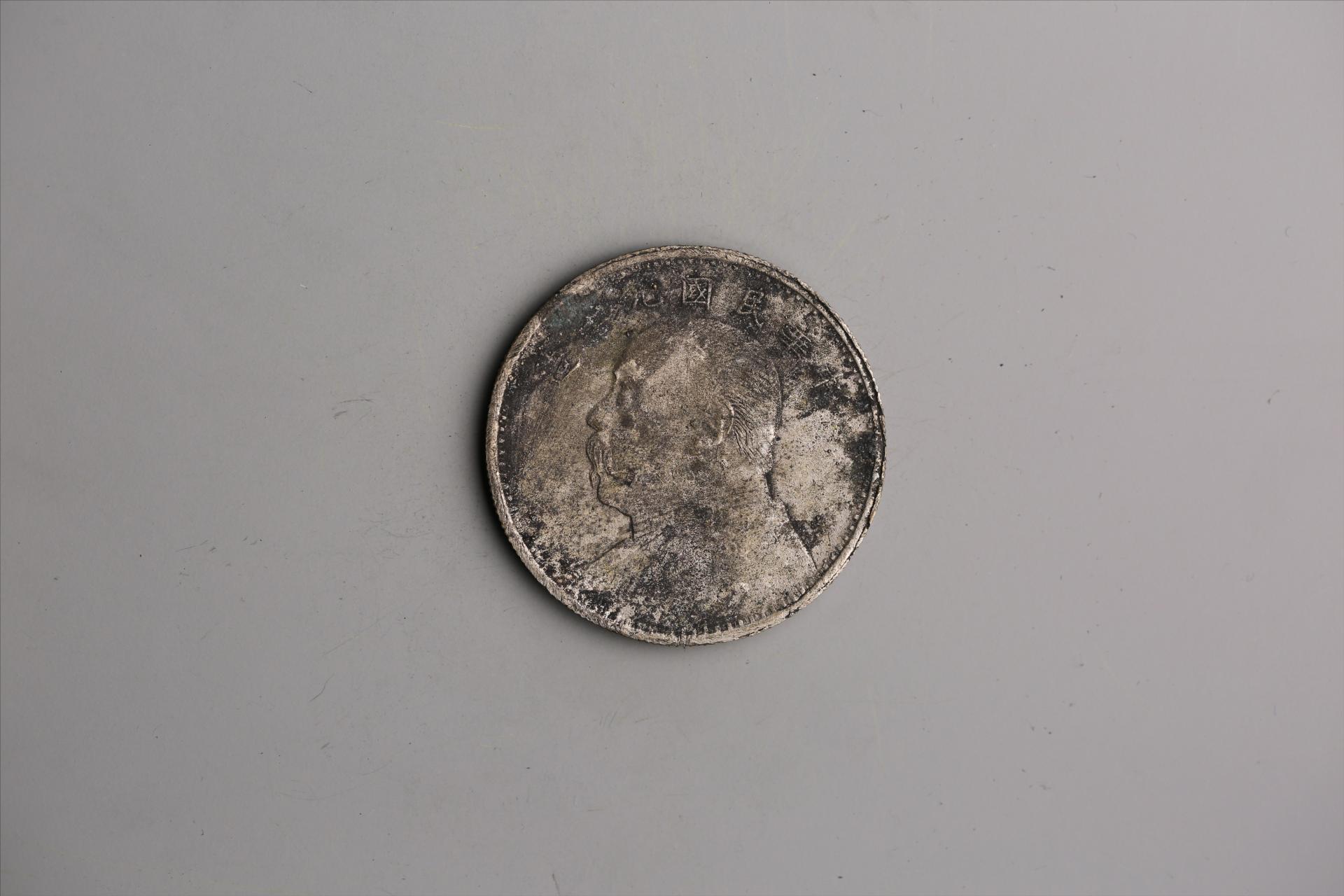 中华民国九年造袁世凯像壹圆银币