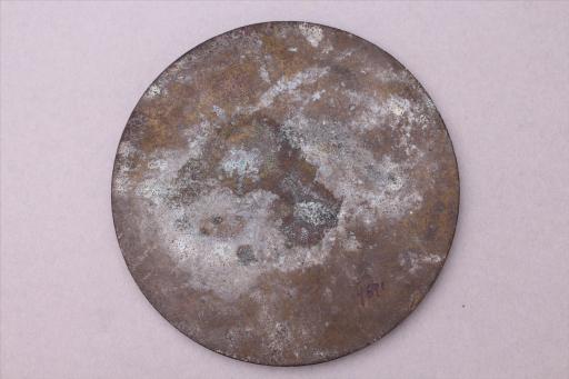 明三元及第铜镜