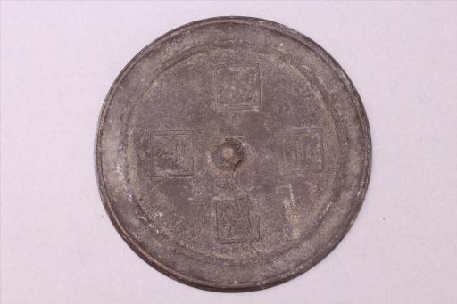 明三元及第铜镜