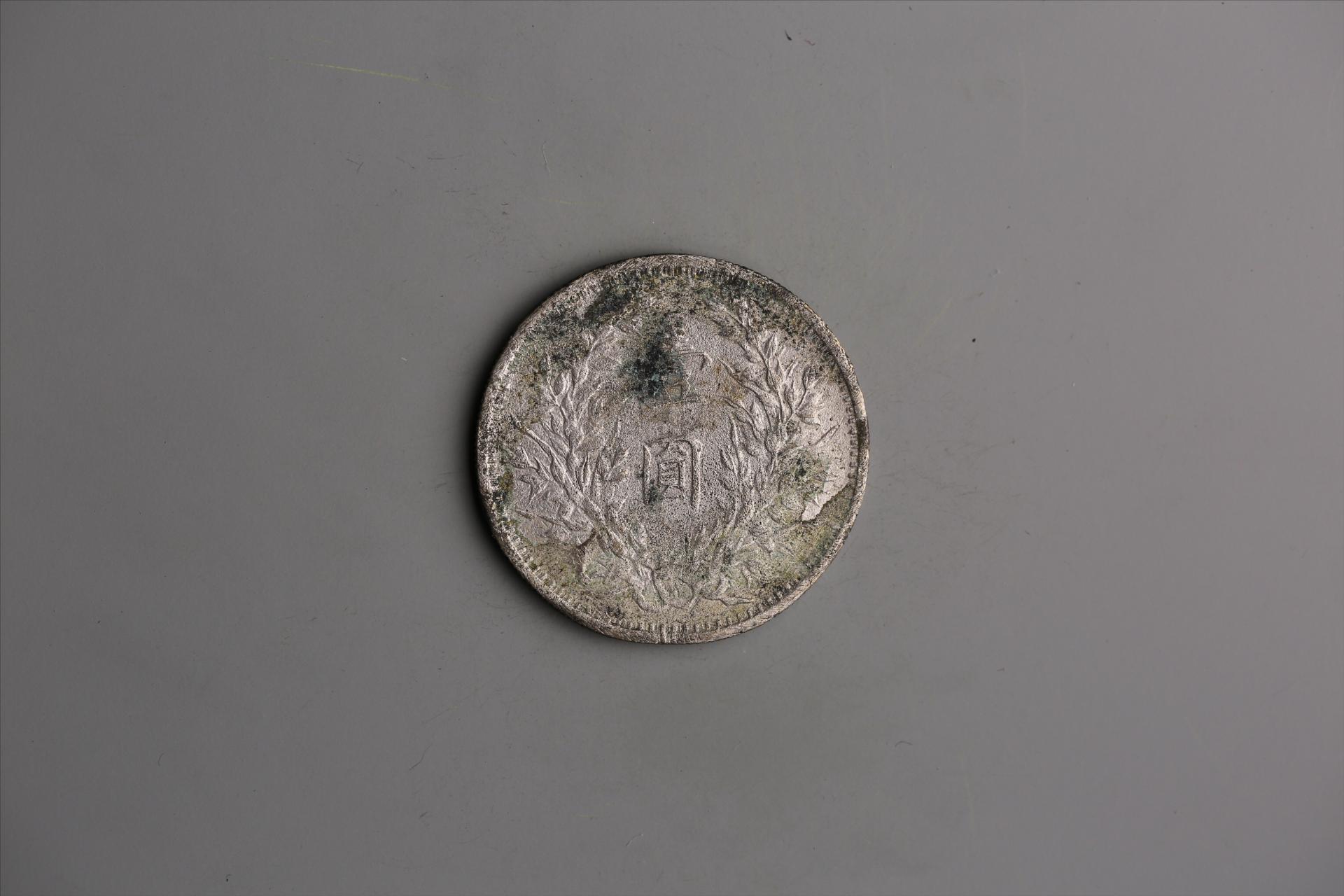 中华民国三年袁世凯像壹圆银币