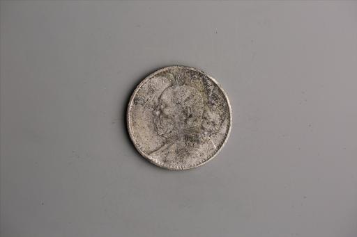 中华民国九年造袁世凯像壹圆银币