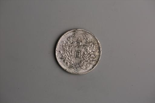 中华民国九年造袁世凯像壹圆银币