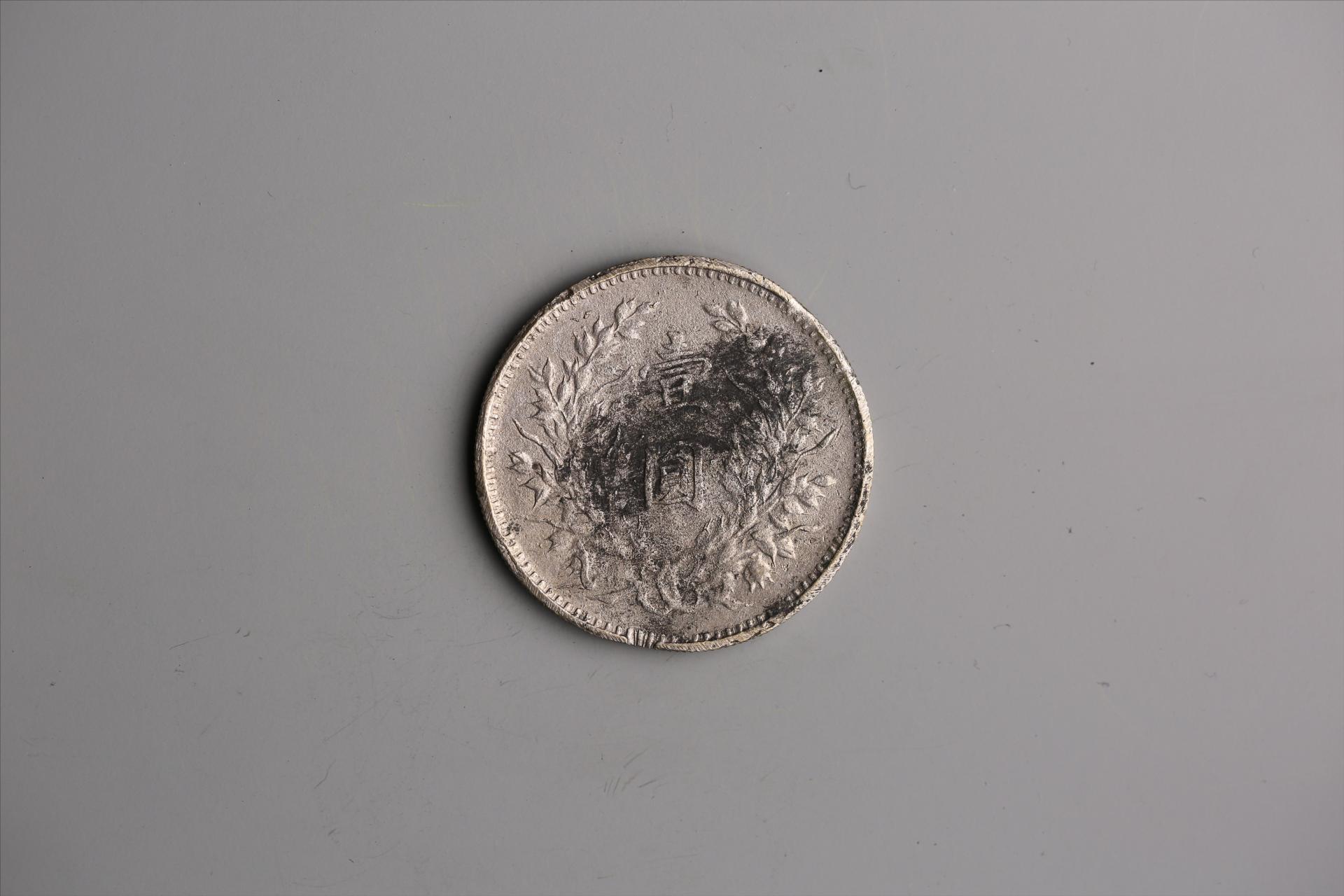 中华民国九年造袁世凯像壹圆银币