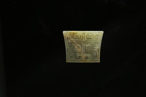 汉黄褐色回纹玉珌