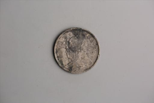 中华民国九年造袁世凯像壹圆银币