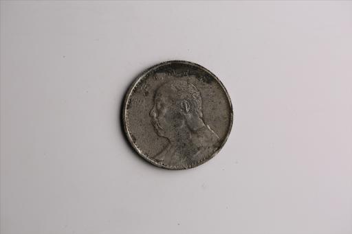 中华民国九年造袁世凯像壹圆银币