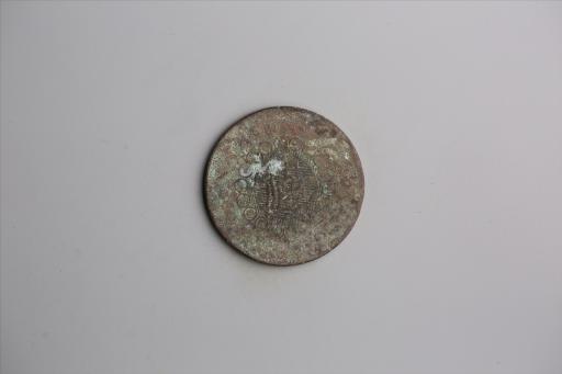 中华民国元年军政府造当制钱五十文四川铜币