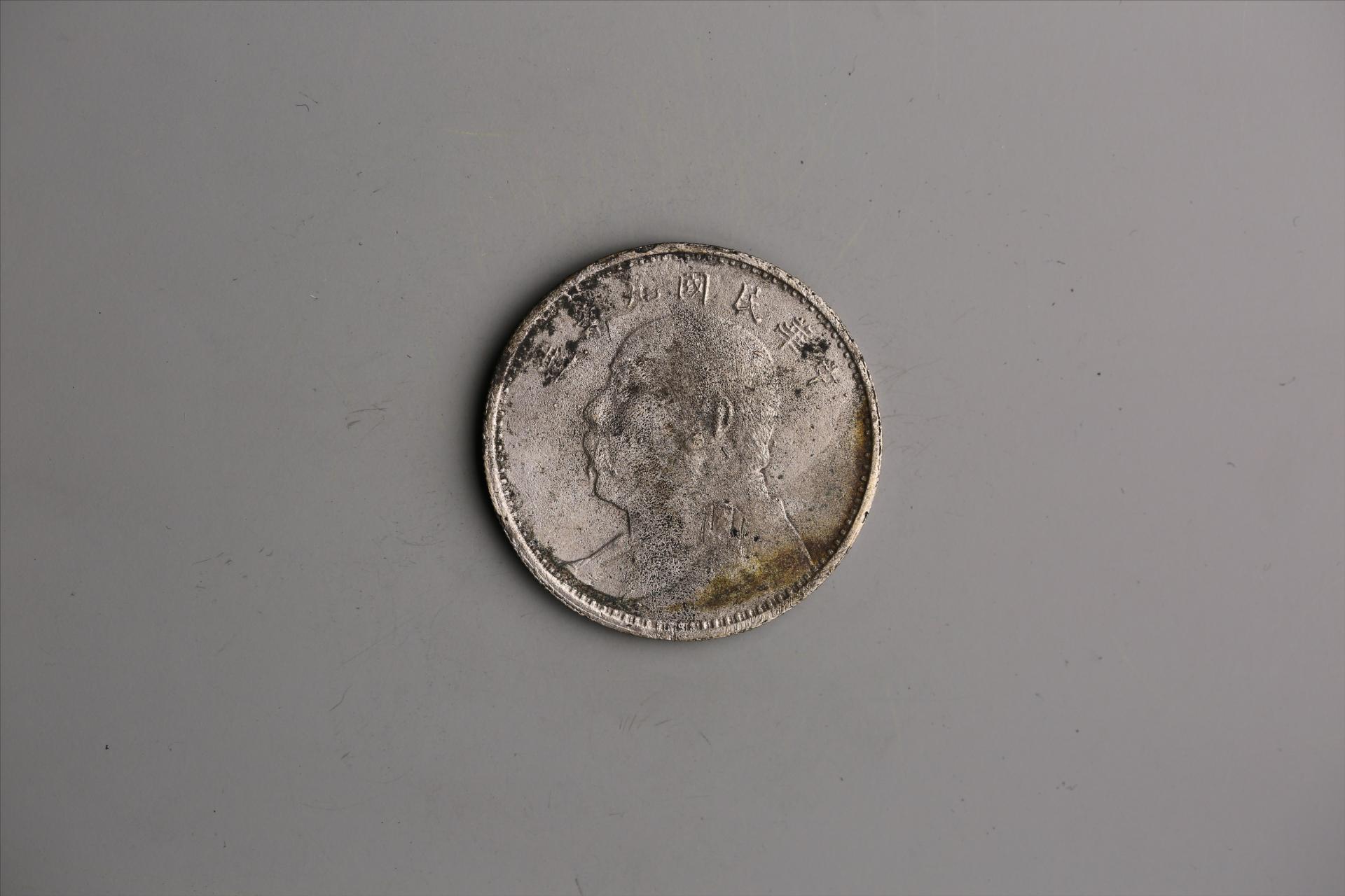 中华民国九年造袁世凯像壹圆银币