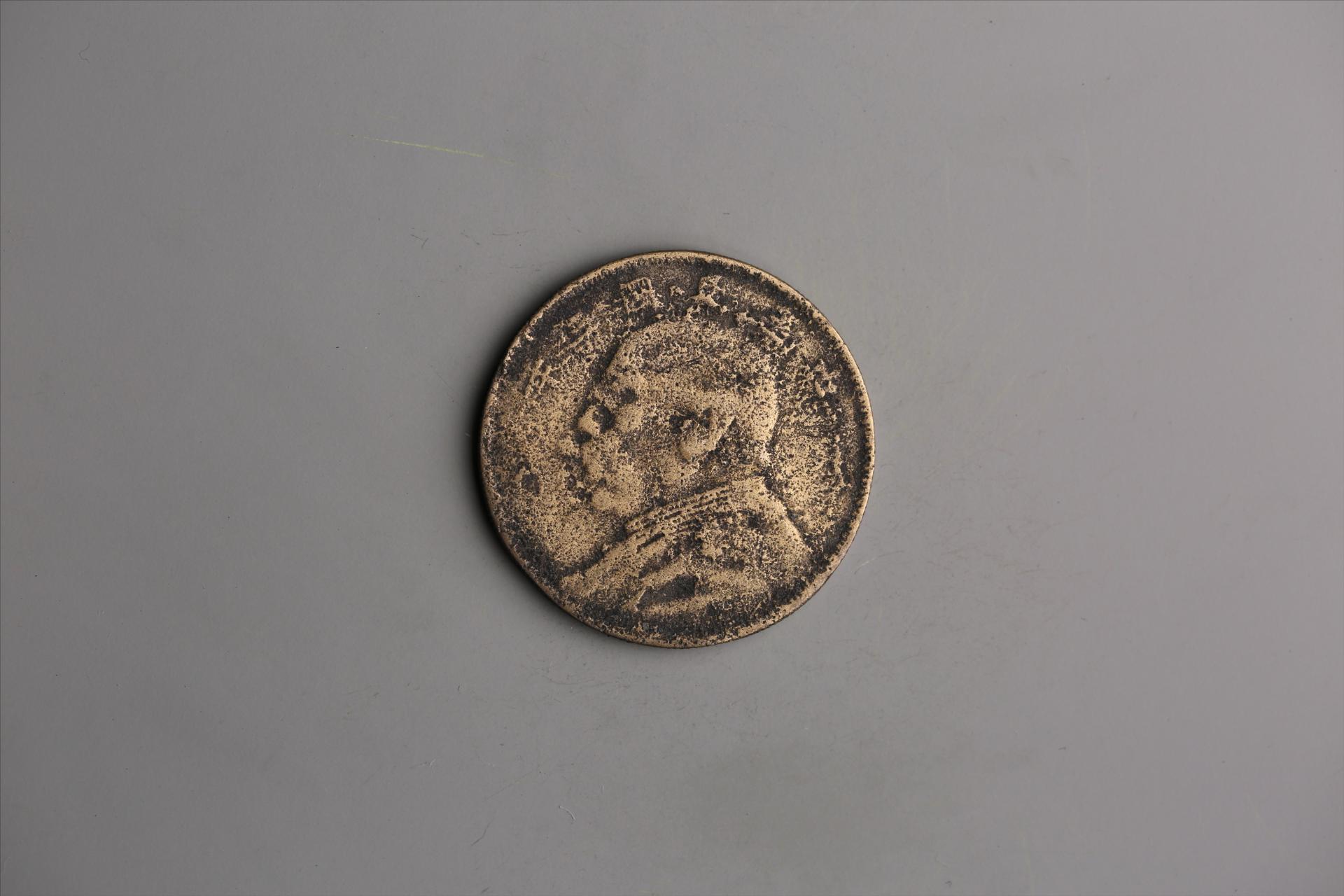 中华民国三年袁世凯像壹圆银币