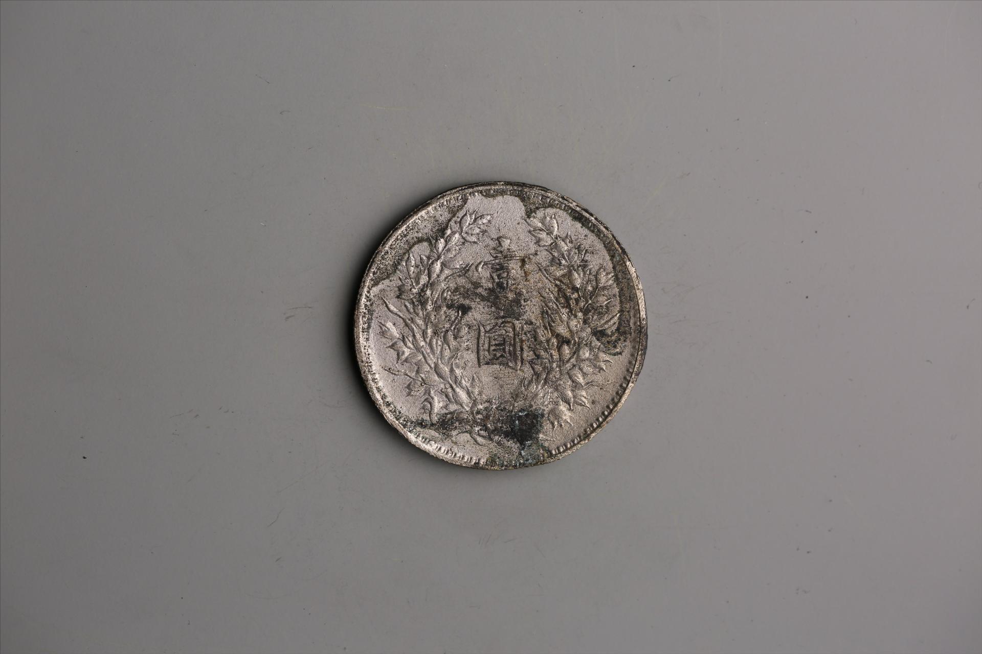 中华民国九年造袁世凯像壹圆银币