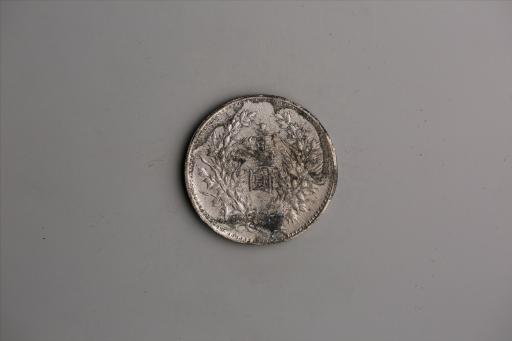 中华民国九年造袁世凯像壹圆银币