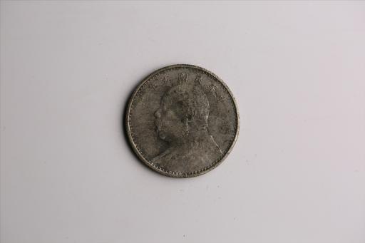 中华民国九年造袁世凯像壹圆银币