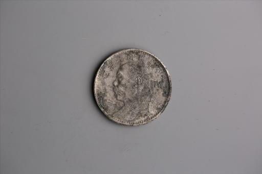 中华民国九年造袁世凯像壹圆银币