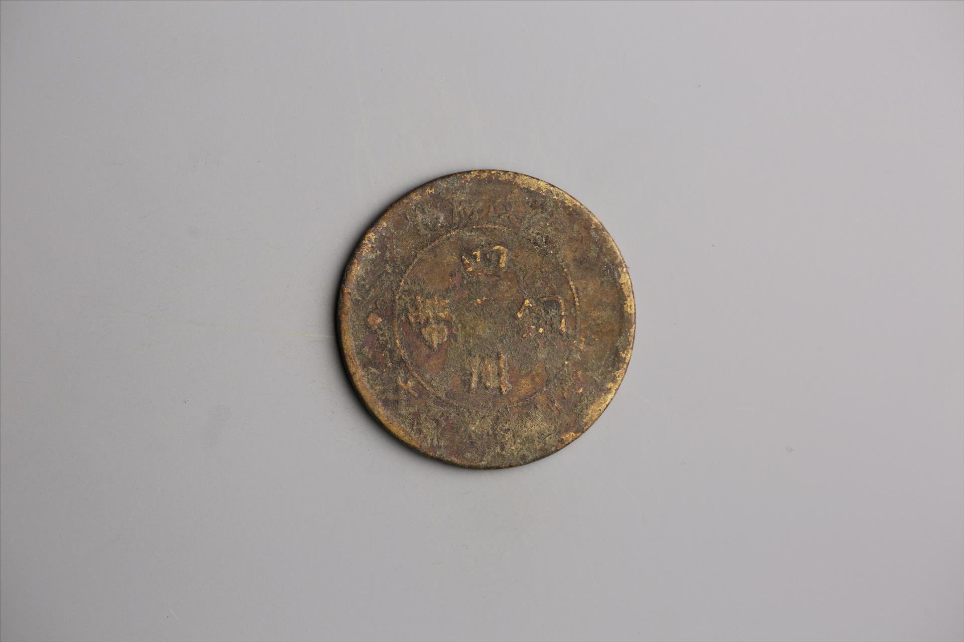 中华民国二年军政府造当制钱一百文四川铜币