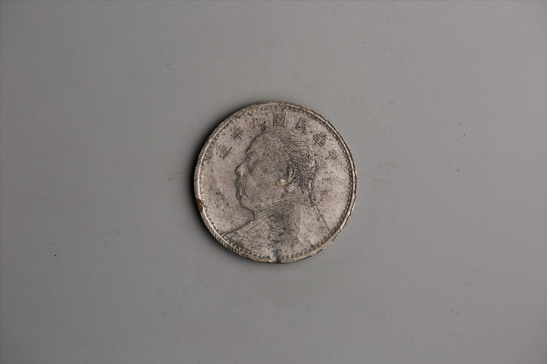 中华民国九年造袁世凯像壹圆银币