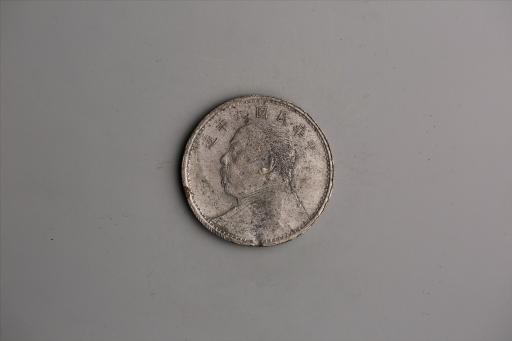 中华民国九年造袁世凯像壹圆银币