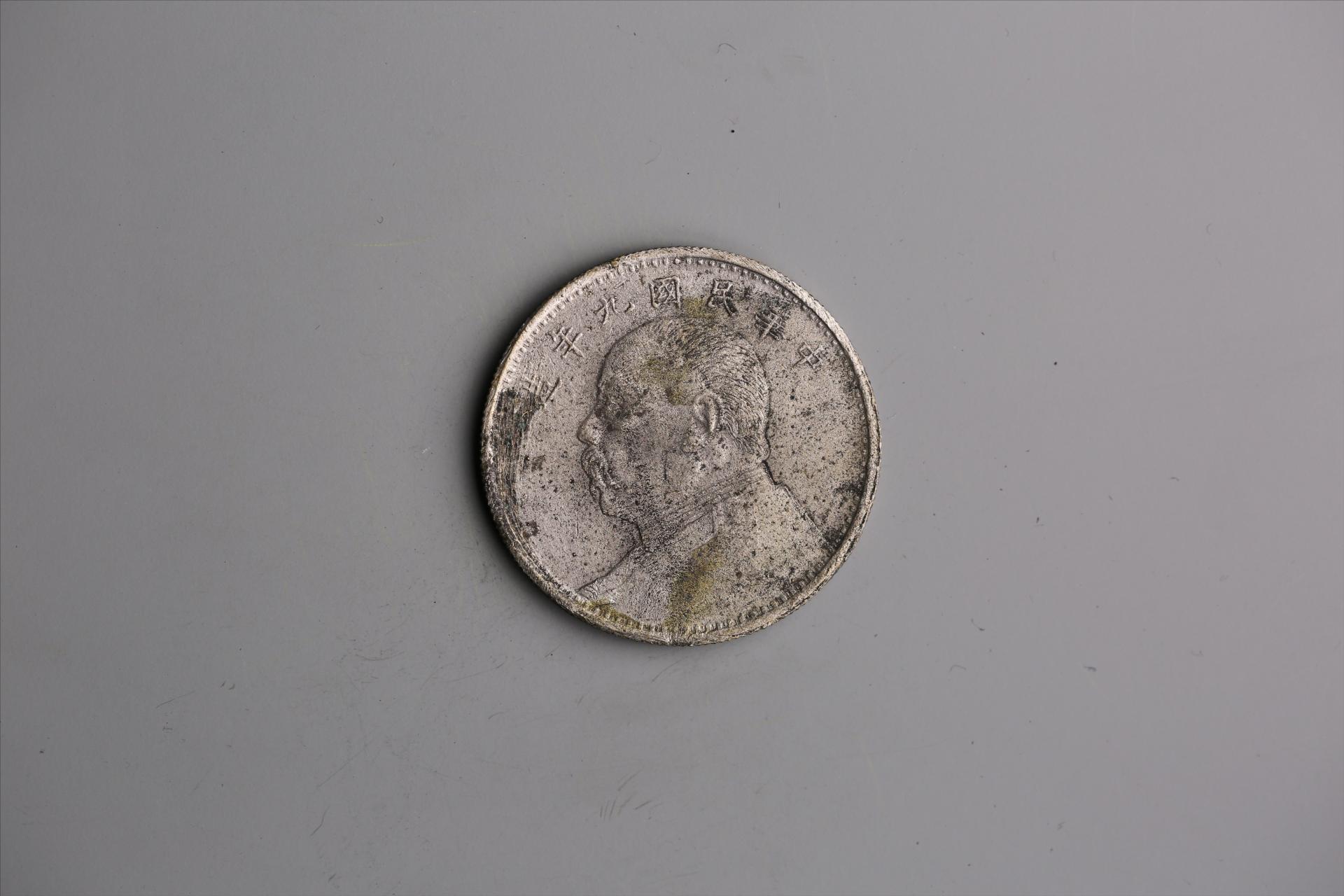 中华民国九年造袁世凯像壹圆银币