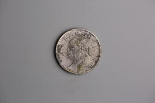 中华民国九年造袁世凯像壹圆银币