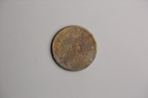 中华民国二年军政府造当制钱一百文四川铜币