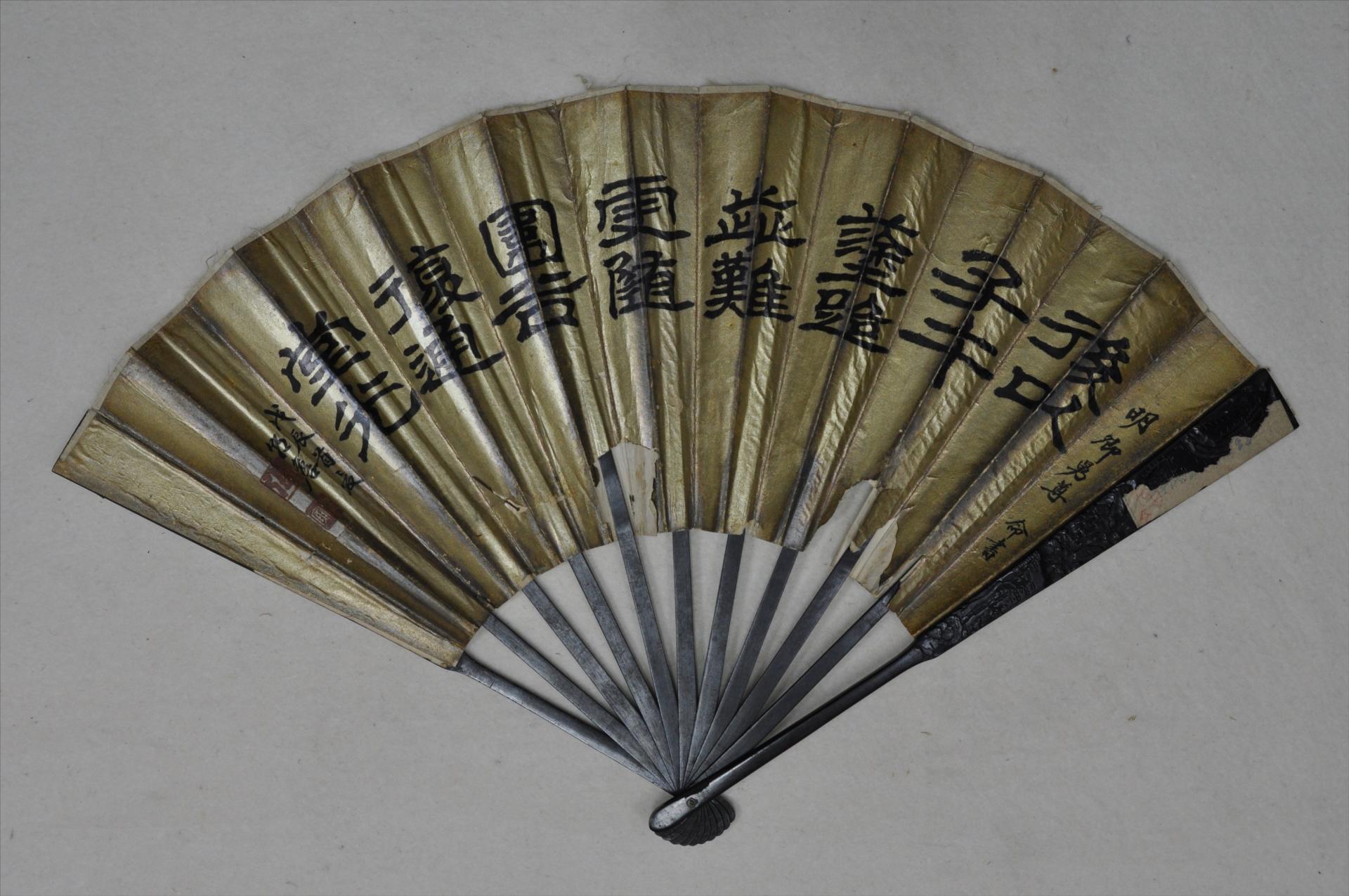 中华民国丙寅年钱世椿松鹤图折扇面
