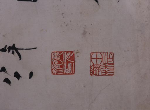 清张元济行书唐李白友人会宿书轴