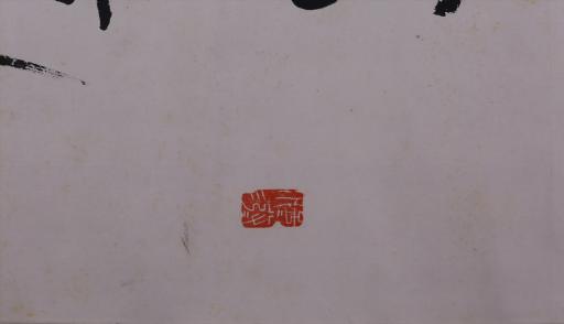 中华民国陈仙洲行书平理如衡照辞若镜对联