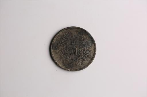 中华民国九年造袁世凯像壹圆银币