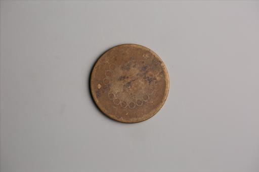 中华民国二年军政府造当制钱一百文四川铜币