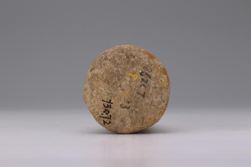 新石器时代城背溪文化夹砂红陶支座