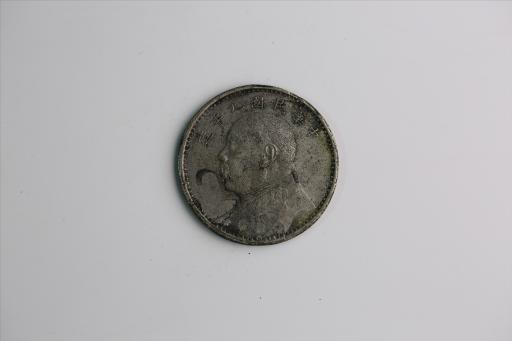 中华民国九年造袁世凯像壹圆银币