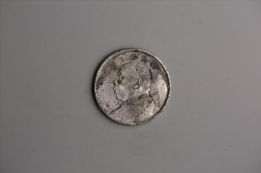 中华民国九年造袁世凯像壹圆银币