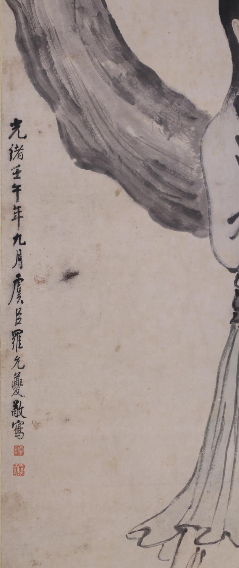 清光绪壬午年罗允夔设色麻姑献寿图轴