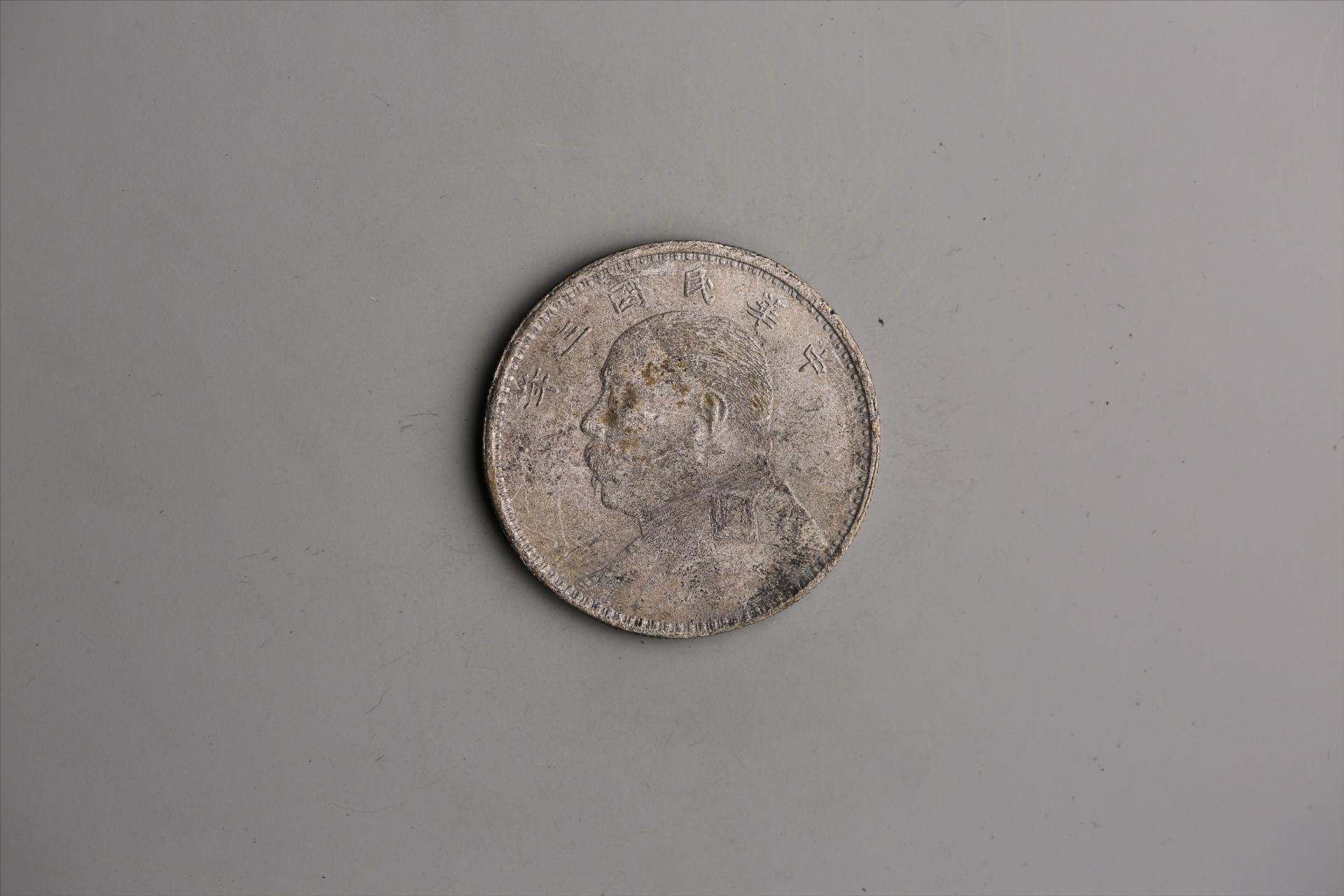 中华民国三年袁世凯像壹圆银币