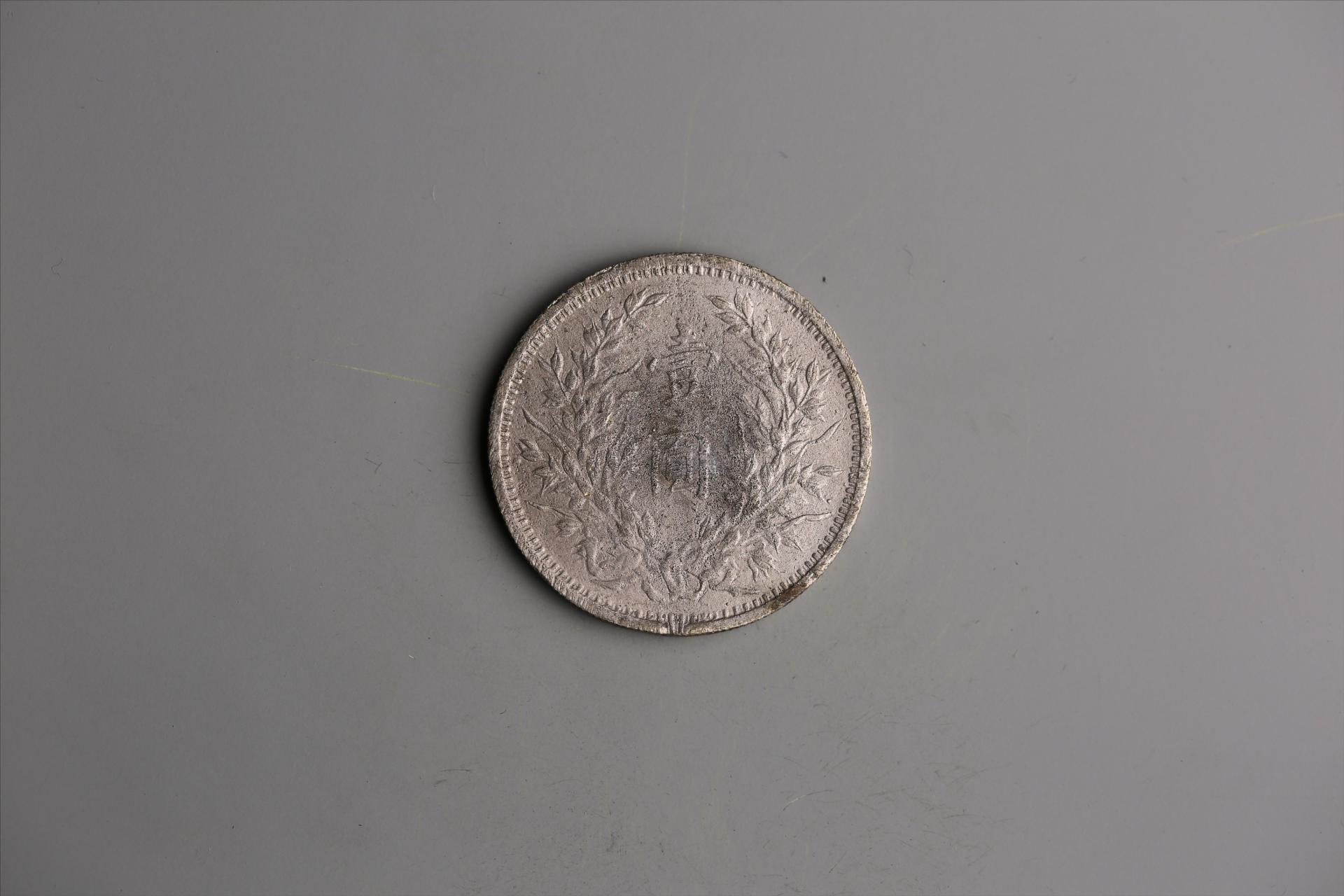 中华民国三年袁世凯像壹圆银币