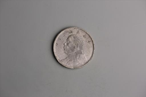 中华民国三年袁世凯像壹圆银币