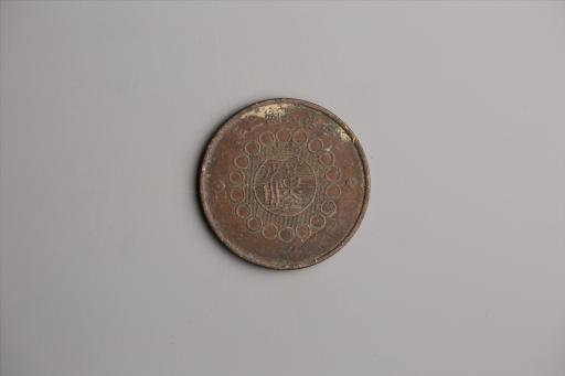 中华民国二年军政府造当制钱一百文四川铜币