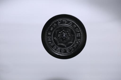 东汉昭明铜镜