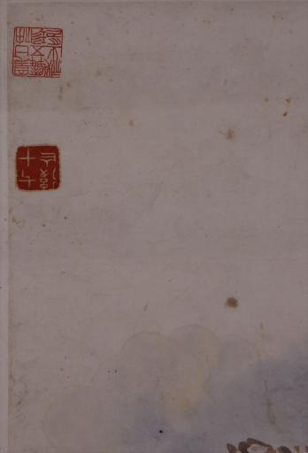 中华民国黄云犬戏图画轴