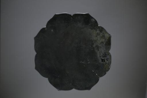 唐瑞兽鸾鸟八瓣莲花镜