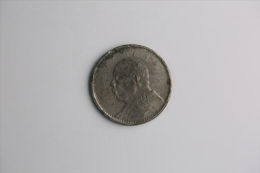 中华民国九年造袁世凯像壹圆银币