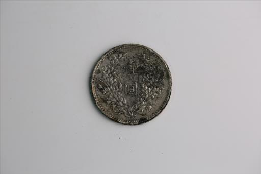 中华民国九年造袁世凯像壹圆银币