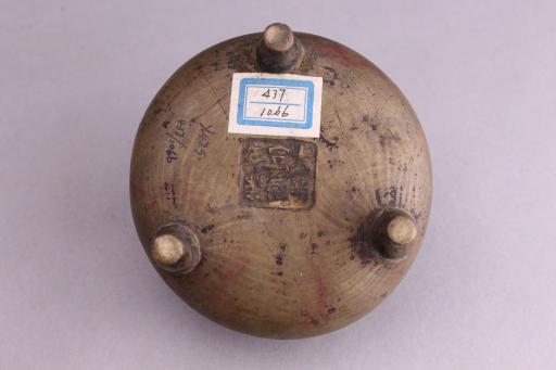 明宣德蹄足铜香炉