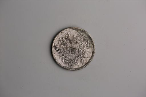 中华民国九年造袁世凯像壹圆银币