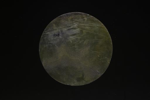 东汉神兽纹铜镜